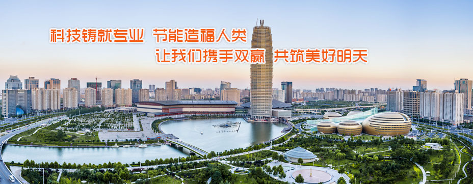 鄭州銘將（jiāng）機械設備有限公司