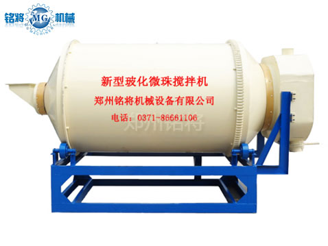 滾筒玻化（huà）微珠（zhū）保溫砂漿混合機