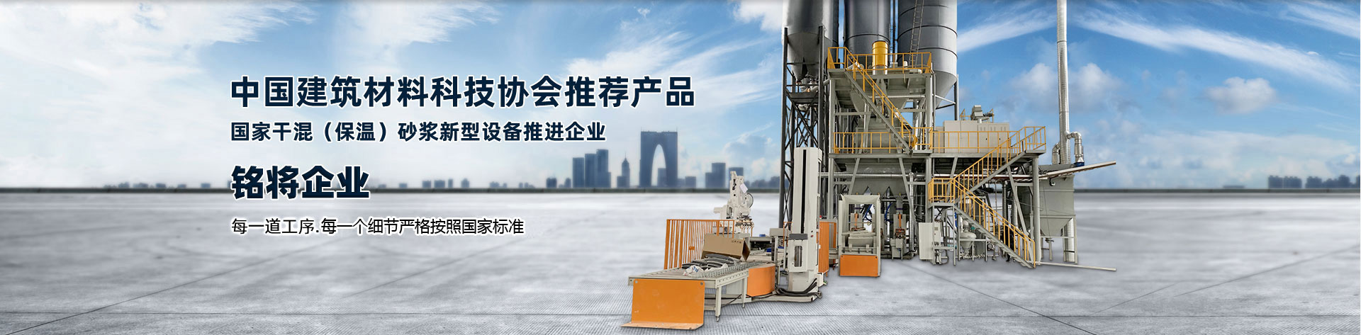 混合（hé）機係列