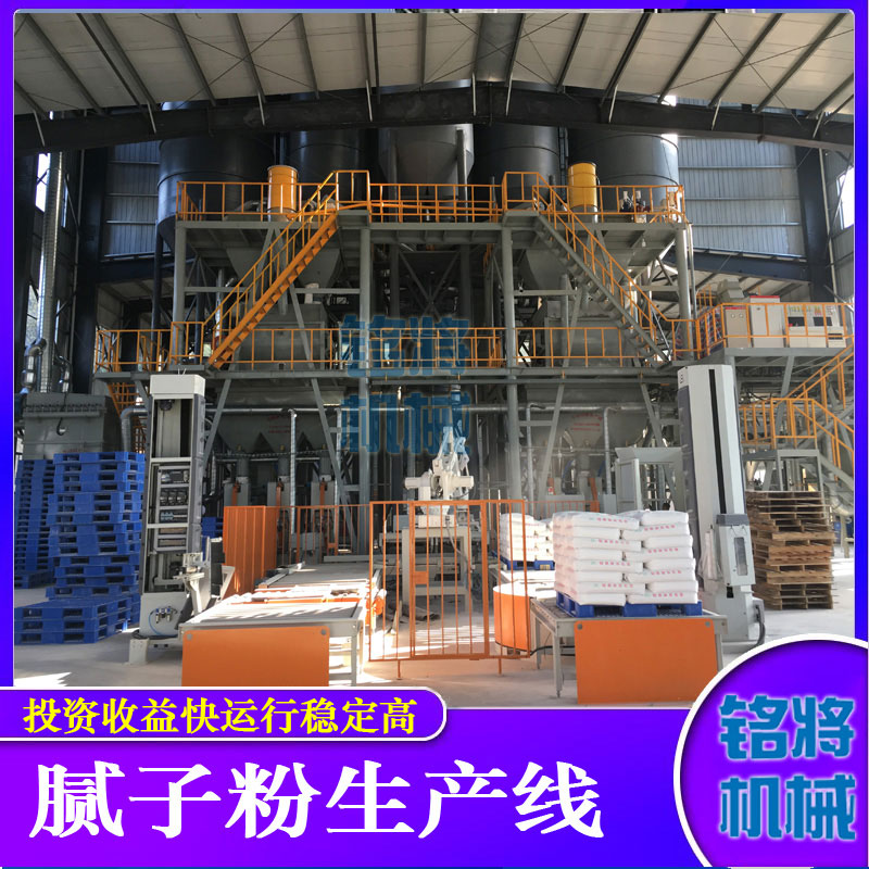 膩子粉攪拌機安全操作(zuò)標準(zhǔn),膩子粉攪拌機如何正確(què)使用 膩子粉攪(jiǎo)拌機安全(quán)操作標準,膩子粉(fěn)攪(jiǎo)拌機如何正確使用