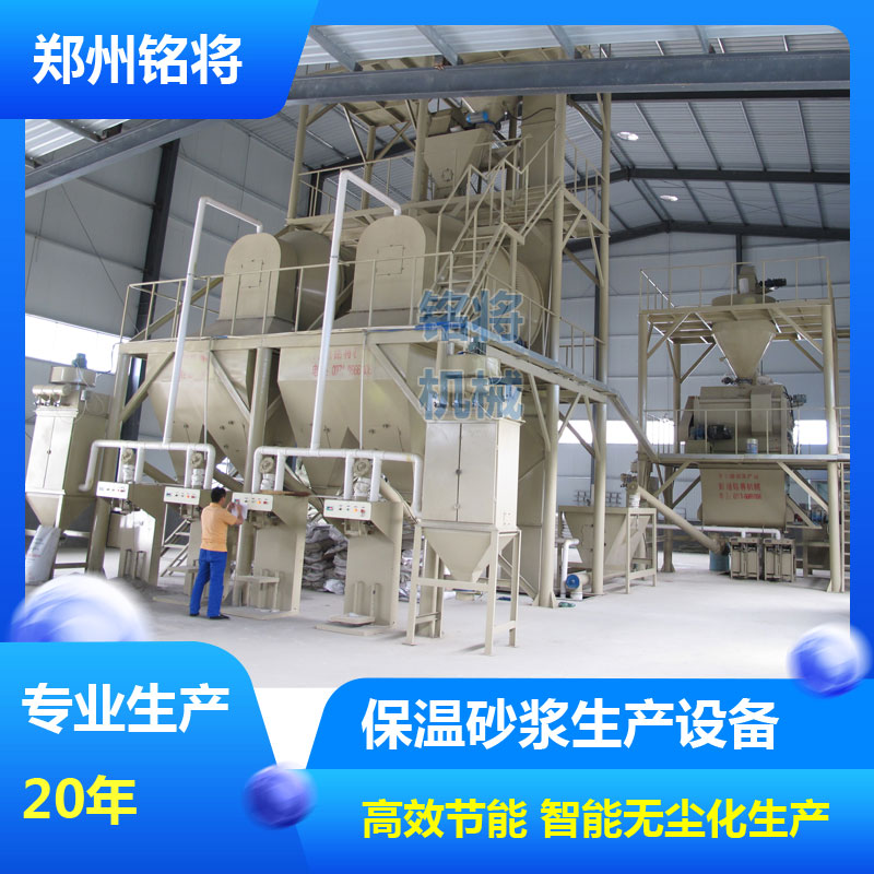 保溫砂漿設備選購注意事項及主要係統組（zǔ）成