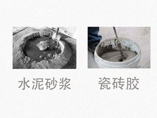 對比才知道差距！瓷磚（zhuān）膠VS水泥砂漿（jiāng）