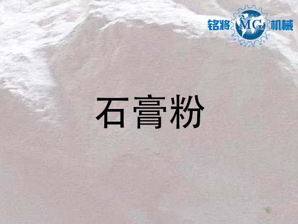 石膏粉和膩子粉區別，石膏（gāo）粉和（hé）膩子（zǐ）粉鑒別方法（fǎ）