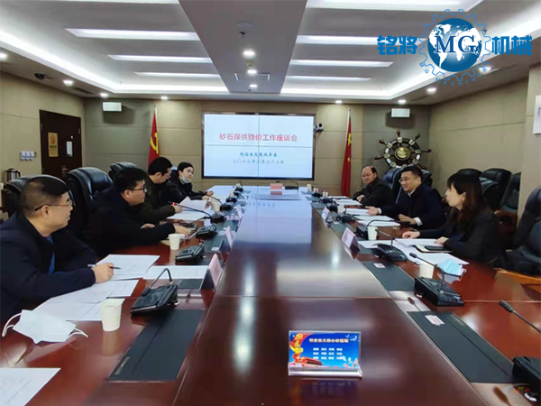 陝西謀(móu)劃省級重點項(xiàng)目620個(gè)萬億基建需求砂石如何(hé)保供穩價? 陝西謀劃省級重點項目620個萬億基建需求砂石如(rú)何保供穩價?