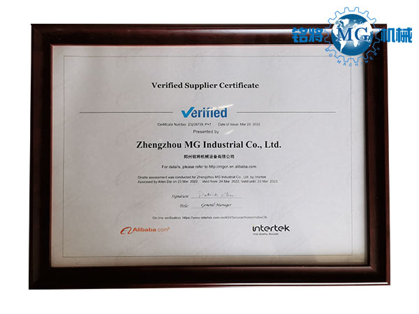 鄭州銘將機械（xiè）成為阿裏巴巴金品供（gòng）應商