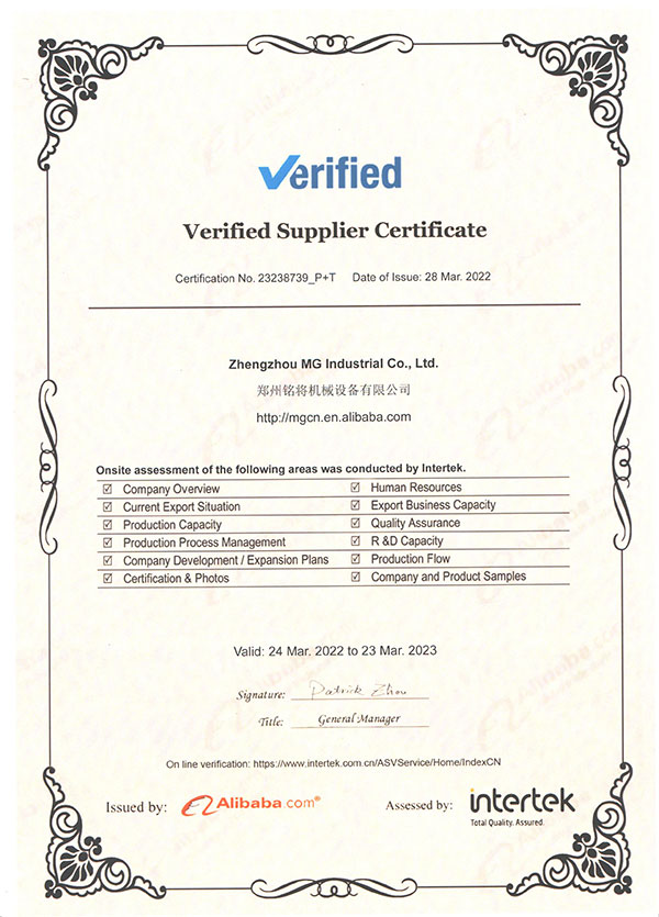 鄭州銘將（jiāng）機械成為阿裏巴巴金（jīn）品供應商