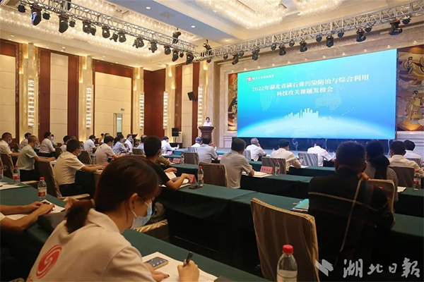 湖北懸賞千萬麵向全國廣發“英雄帖”破解磷石膏綜合利用技術難題！