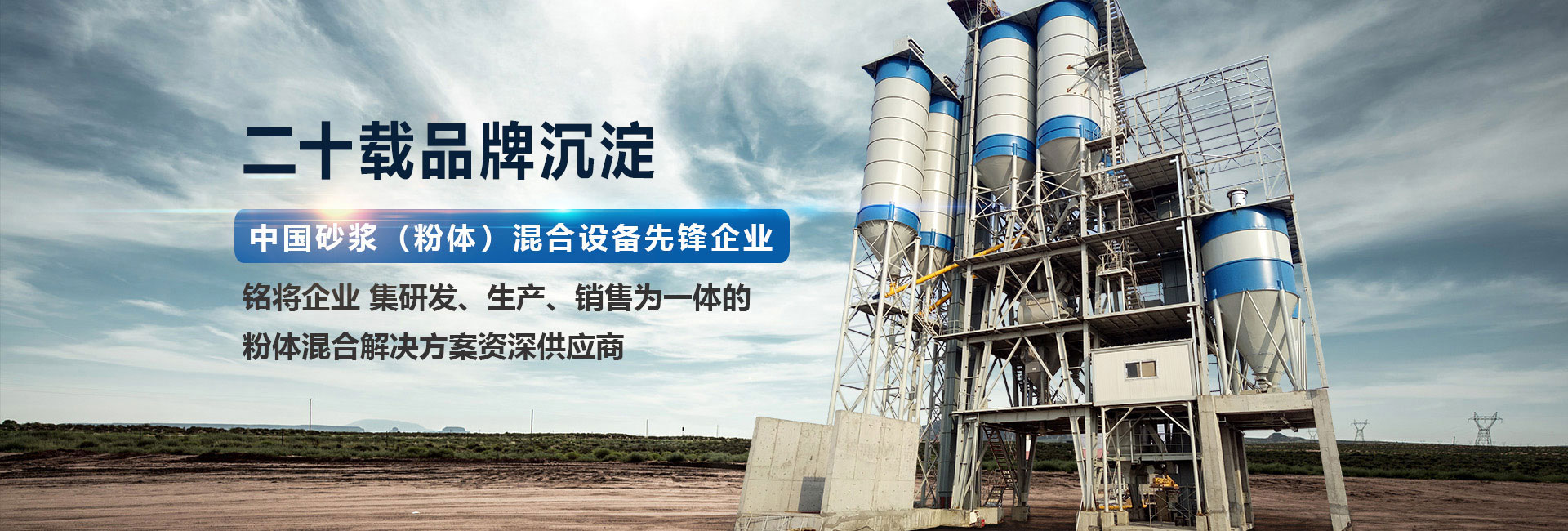 鄭（zhèng）州（zhōu）銘將機械設備有限公司